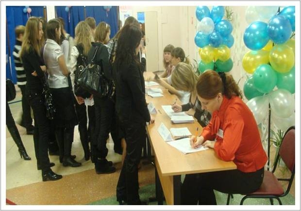 Выборы депутатов палаты учащейся молодежи